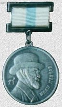 Ivan Petrovi� Pavlov